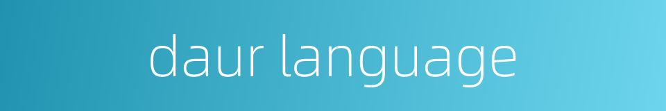 daur language的同义词