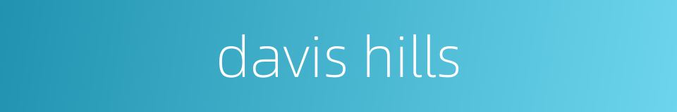 davis hills的同义词
