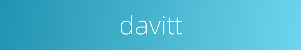 davitt的同义词