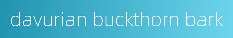 davurian buckthorn bark的同义词