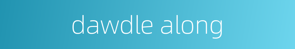 dawdle along的同义词