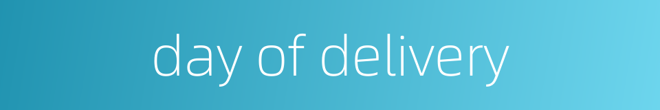 day of delivery的同义词
