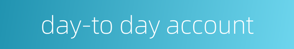 day-to day account的同义词