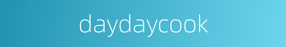 daydaycook的同义词