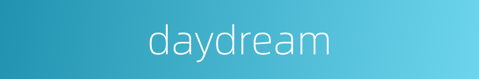 daydream的同义词