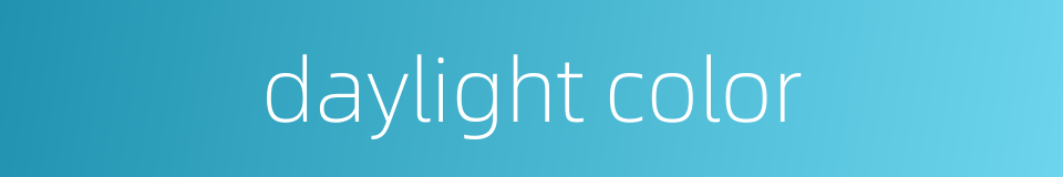 daylight color的同义词