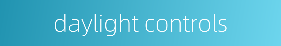 daylight controls的同义词