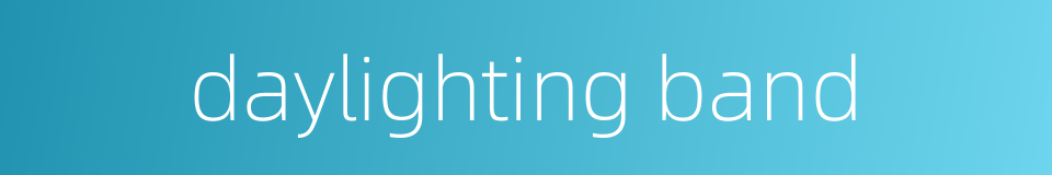 daylighting band的同义词