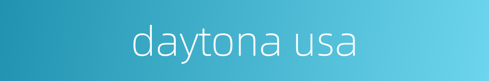 daytona usa的同义词