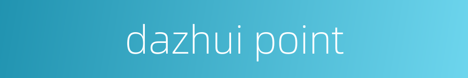 dazhui point的同义词
