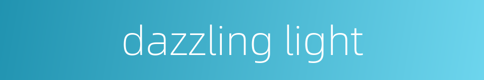 dazzling light的同义词