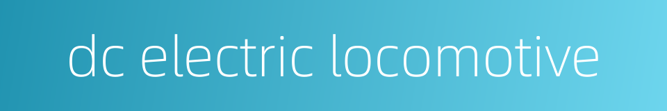 dc electric locomotive的同义词