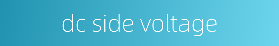 dc side voltage的同义词