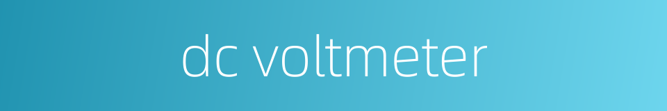dc voltmeter的同义词