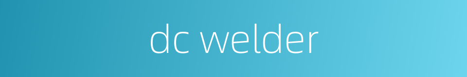 dc welder的同义词