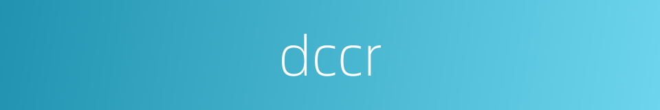 dccr的同义词