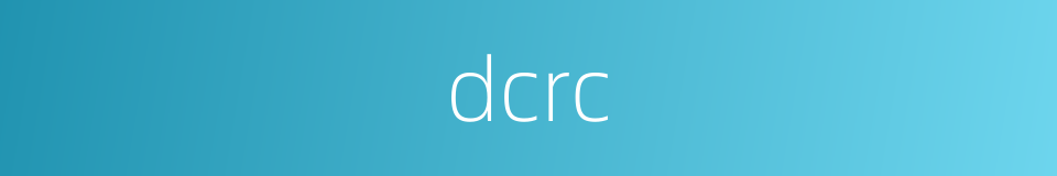 dcrc的同义词