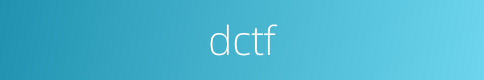 dctf的同义词