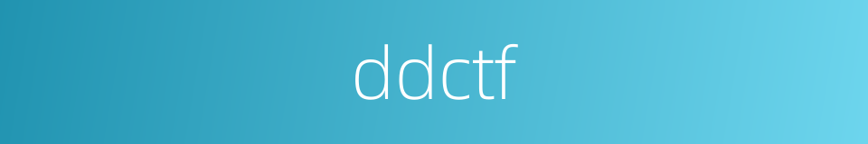 ddctf的同义词