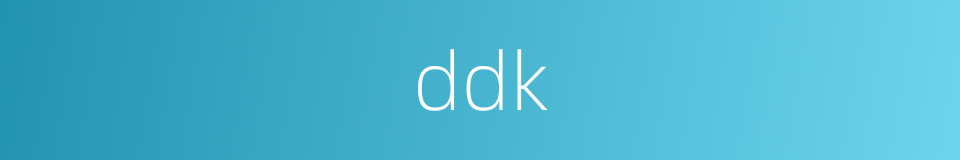 ddk的同义词