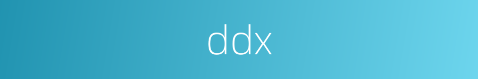 ddx的同义词