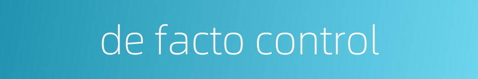 de facto control的同义词