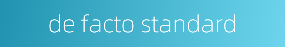 de facto standard的同义词