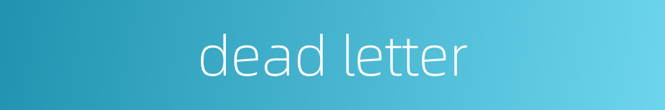 dead letter的同义词