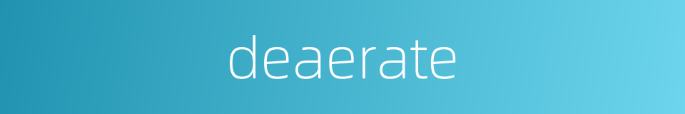 deaerate的同义词