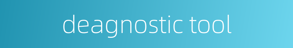 deagnostic tool的同义词