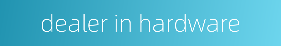 dealer in hardware的同义词