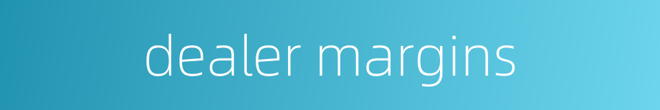 dealer margins的同义词