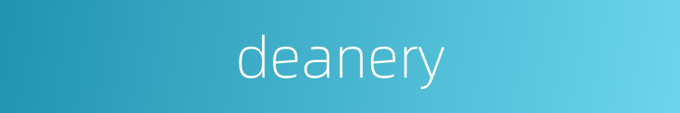 deanery的同义词