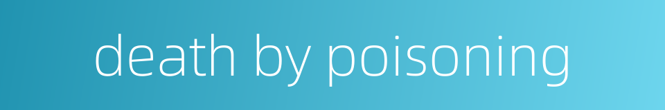 death by poisoning的同义词