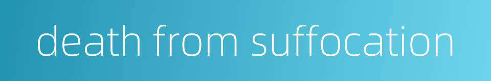 death from suffocation的同义词