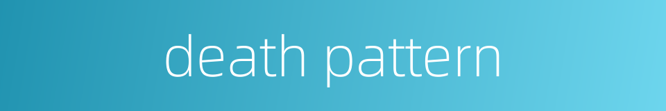 death pattern的同义词