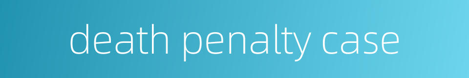 death penalty case的同义词