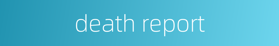 death report的同义词