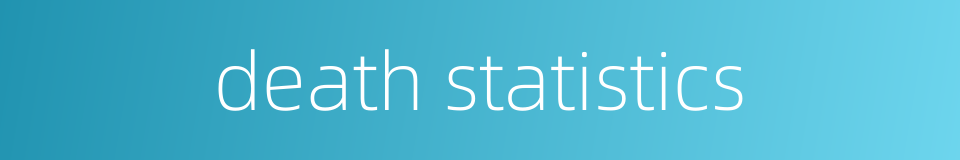 death statistics的同义词