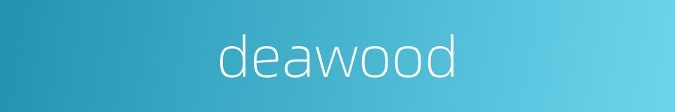 deawood的同义词