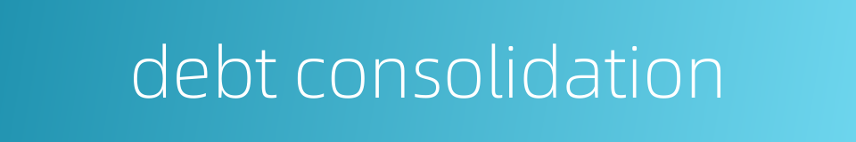 debt consolidation的同义词