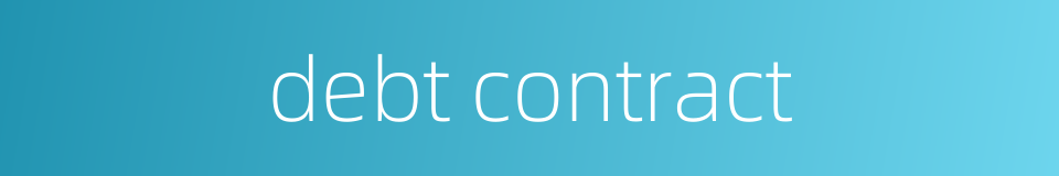 debt contract的同义词