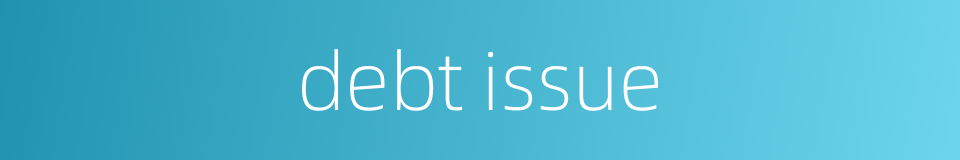 debt issue的同义词