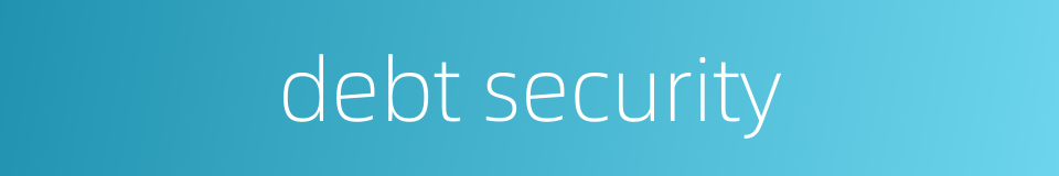 debt security的同义词