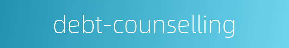 debt-counselling的同义词