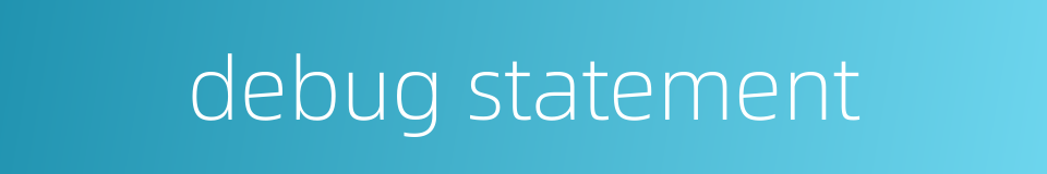debug statement的同义词
