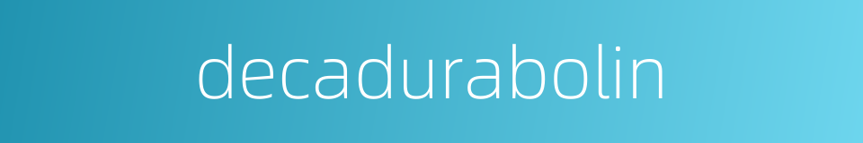 decadurabolin的同义词