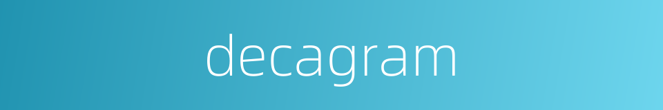 decagram的同义词