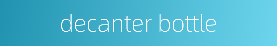 decanter bottle的同义词