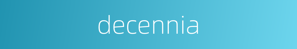 decennia的同义词